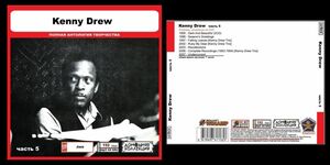 KENNY DREW PART3 CD5 大全集 MP3CD 1P◎