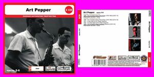 ART PEPPER PART3 CD5&6 大全集 MP3CD 2P◎