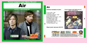 【超レア・廃盤・復刻盤】AIR 大全集 MP3CD 1P★