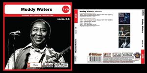 MUDDY WATERS PART3 CD5&6 大全集 MP3CD 2P◎