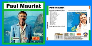 【超レア・廃盤・復刻盤】PAUL MAURIAT 大全集 MP3CD 1P★