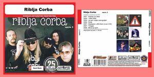 RIBLJA CORBA PART2 CD3 大全集 MP3CD 1P◎