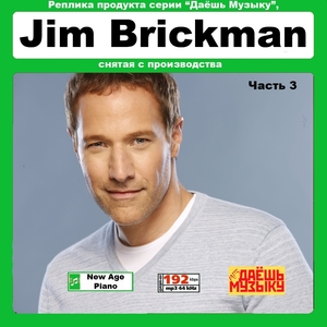 【超レア・廃盤・復刻盤】JIM BRICKMAN PART2 CD3 大全集 MP3CD 1P★