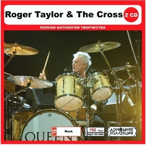 ROGER TAYLOR & THE CROSS CD1&2 大全集 MP3CD 2P◎