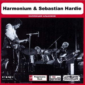 HARMONIUM & SEBASTIAN HARDIE 大全集 MP3CD 1P◎