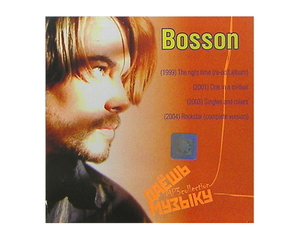 【超レア・廃盤・復刻盤】BOSSON 大全集 MP3CD 1P★