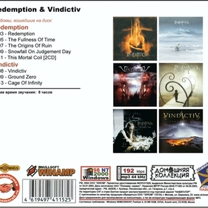 REDEMPTION & VINDICTIV 大全集 MP3CD 1P◎の画像2