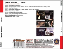CEDAR WALTON PART2 CD3 大全集 MP3CD 1P◎_画像2