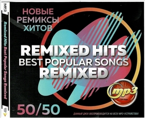 REMIXED HITS BEST POPULAR SONGS REMIXED (50_50) 大全集 MP3CD 1P仝