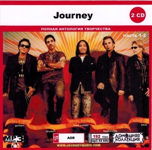 JOURNEY PART1 CD1&2 大全集 MP3CD 2P◎