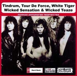 TINDRUM, TOUR DE FORCE, WHITE TIGER他全集 MP3CD 1P◎