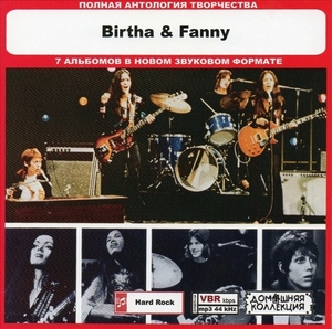 BIRTHA & FANNY 大全集 MP3CD 1P◎