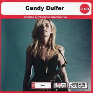 CANDY DULFER CD1&2 大全集 MP3CD 2P◎