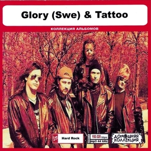 GLORY (SWE) & TATTOO 大全集 MP3CD 1P◎