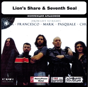 LION'S SHARE & SEVENTH SEAL 大全集 MP3CD 1P◎