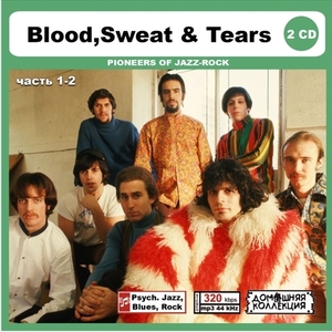 BLOOD, SWEAT & TEARS PART1 CD1&2 大全集 MP3CD 2P〆