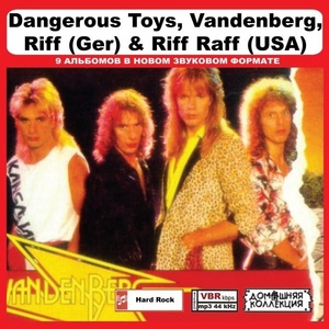 DANGEROUS TOYS, VANDENBERG, RIFF & RIFF RAFF全集 MP3CD 1P◎