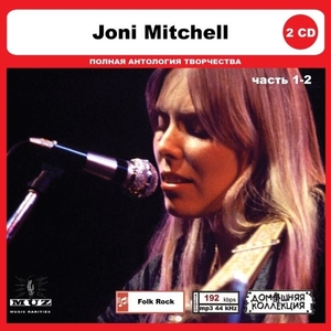 JONI MITCHELL PART1 CD1&2 大全集 MP3CD 2P◎