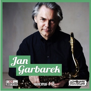 JAN GARBAREK PART1 CD1&2 大全集 MP3CD 2P〆