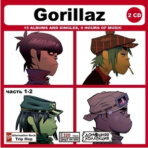 GORILLAZ PART1 CD1&2 大全集 MP3CD 2P〆