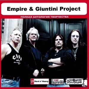 EMPIRE & GIUNTINI PROJECT 大全集 MP3CD 1P◎