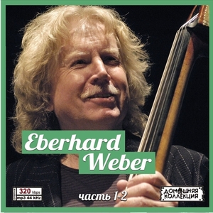 EBERHARD WEBER PART1 CD1&2 大全集 MP3CD 2P〆