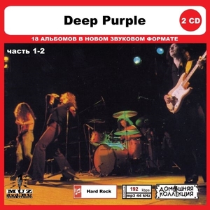 DEEP PURPLE PART1 CD1&2 大全集 MP3CD 2P◎