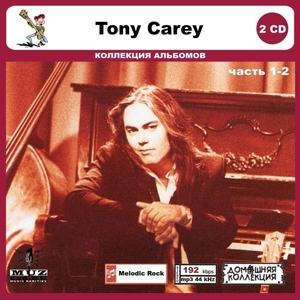 TONY CAREY PART1 CD1&2 大全集 MP3CD 2P◎
