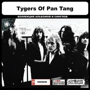 TYGERS OF PAN TANG 大全集 MP3CD 1P◎