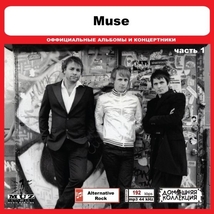 MUSE 大全集 MP3CD 1P◎_画像1