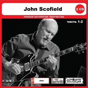 JOHN SCOFIELD PART1 CD1&2 大全集 MP3CD 2P◎