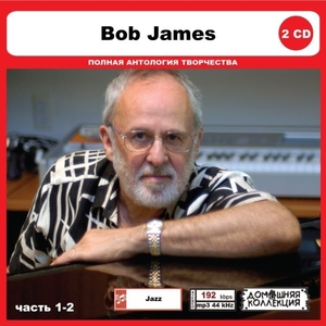 BOB JAMES PART1 CD1&2 大全集 MP3CD 2P◎