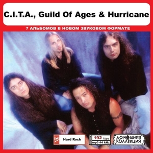 CITA, GUILD OF AGES & HURRICANE 大全集 MP3CD 1P◎