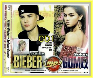 JUSTIN BIEBER & SELENA GOMEZ (FLOWERS AND PLANTES) 全集 MP3CD 1P仝