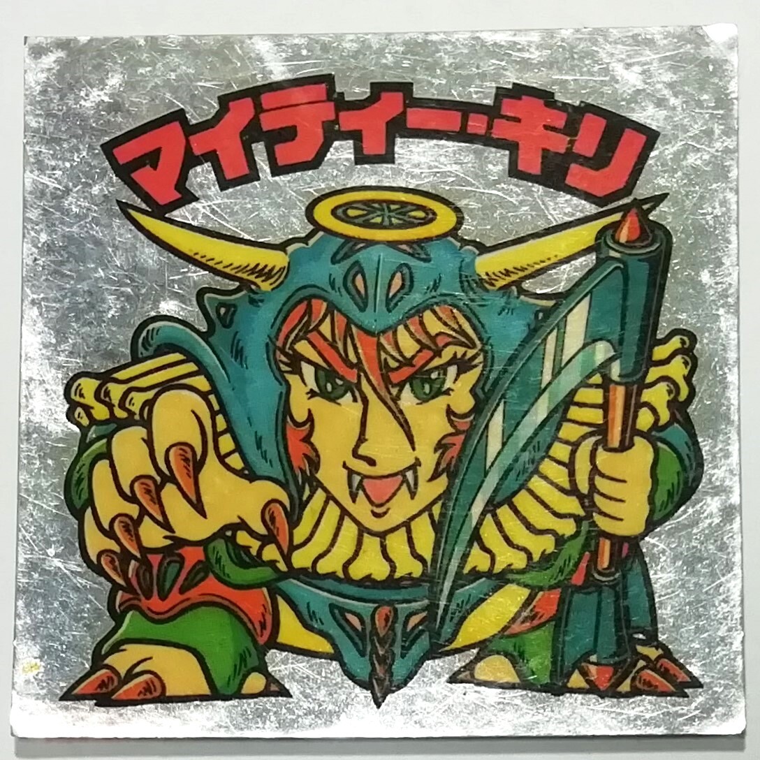 最前線の マイティー・キリ ヘッド 18弾 旧ビックリマン 通常版 色違い ＆ その他