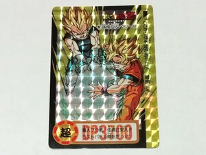 『ドラゴンボール』カードダス 1995年 本弾PART24 No.297（TOTAL No.943）孫悟空＆ベジータ キラ 鳥山明 ドラゴンボールＺ★ＰＰカードなど