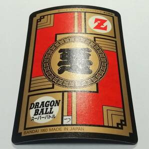 『ドラゴンボール』1993年 希少 未剥がし カードダス スーパーバトル No.243 ブロリー Ｗシールプリズム 二重キラ■ＰＰカードなど在庫有りの画像5
