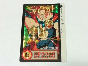 『ドラゴンボール』カードダス 1994年 本弾PART２ No.43（TOTAL No.689）孫悟空 キラ 鳥山明 ドラゴンボールＺ ★ＰＰカードなど在庫有り