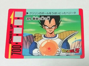 『ドラゴンボール』超稀少 未削り アマダ ＰＰカード パート８ No.329 銀スクラッチ 鳥山明 ドラゴンボールＺ 未剥がし■カードダスなど有