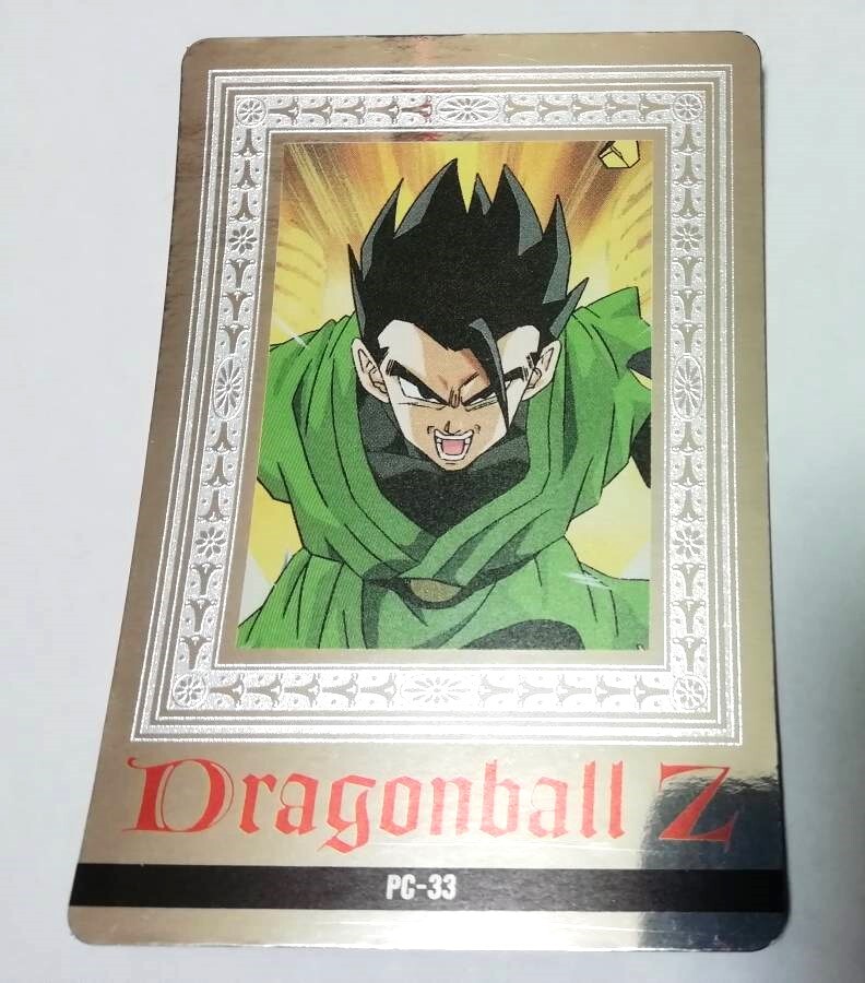 Yahoo!オークション -「ドラゴンボールカードダス 1995」の落札 Yahoo!オークション -「ドラゴンボールカードダス 1995」の落札