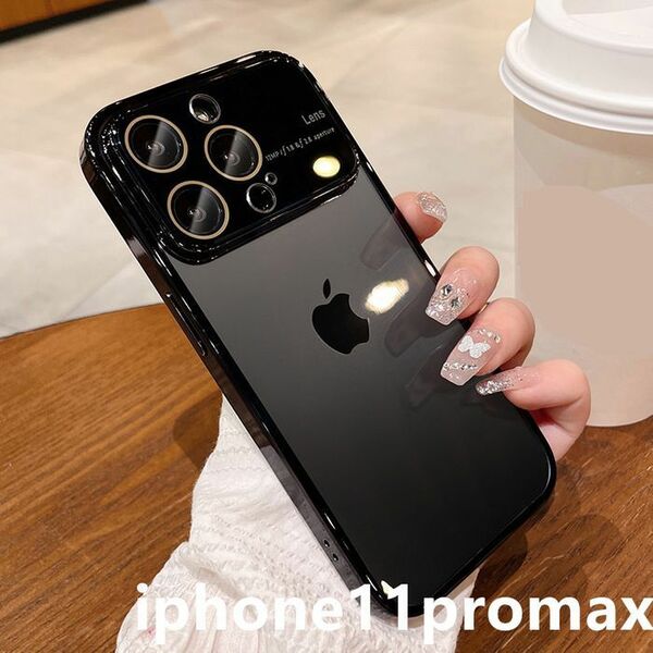 iphone11promaxケース カーバー TPU　指紋防止耐衝撃ブラック1