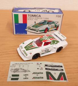 TOMICA トミカ 外国車シリーズ 青箱　F66 ランチア ストラトス ターボ 日本製　箱　シール付