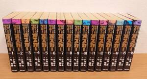 実験人形ダミー・オスカー　全16巻（全巻初版本）　　文庫版　小池一夫/叶精作 KSポケッツ　キングシリーズ