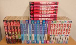 小林まこと ４作品まとめ 1・2の三四郎（全6巻）ちちょんまんち（全8巻）柔道部物語（全11巻）格闘探偵団(全５巻）計30冊　コミック漫画