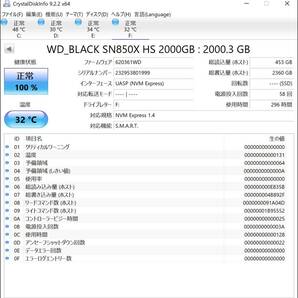 Western Digital SN850X NVMe SSD 2TB WDS200T2XHE / M.2 PCIe Gen4 WD BLACK ヒートシンク ウエスタンデジタルの画像7