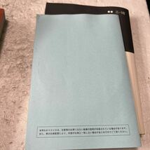 265 トヨタ ZVW 30 プリウス 取扱説明書 取扱書 取説 DVD付き M-367_画像6