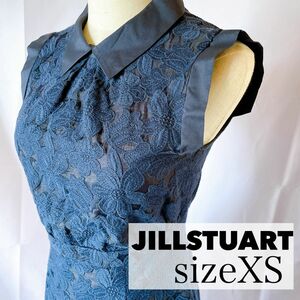 最終値下げ 美品 JILLSTUART ジルスチュアート size xs 総レース ワンピース ドレス