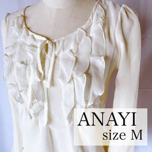 ANAYI アナイ sizeMフリル カットソー アイボリー