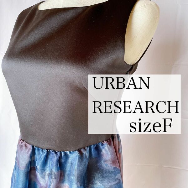 URBAN RESEARCH LUXETURE シフォンフラワーワンピース アーバンリサーチ パーティードレス