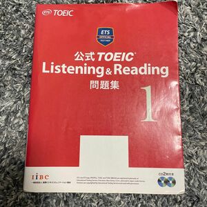 公式ＴＯＥＩＣ　Ｌｉｓｔｅｎｉｎｇ　＆　Ｒｅａｄｉｎｇ問題集　１ Ｅｄｕｃａｔｉｏｎａｌ　Ｔｅｓｔｉｎｇ　Ｓｅｒｖｉｃｅ／著